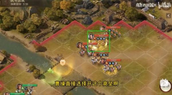 《三国志战棋版》三马同槽阵容搭配攻略