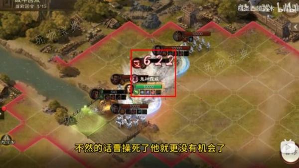 《三国志战棋版》三马同槽阵容搭配攻略