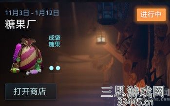 dota2糖果厂活动怎么玩-糖果厂活动时间及奖励介绍