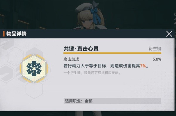 《少女前线2追放》测试版本全角色共键评测及养成推荐