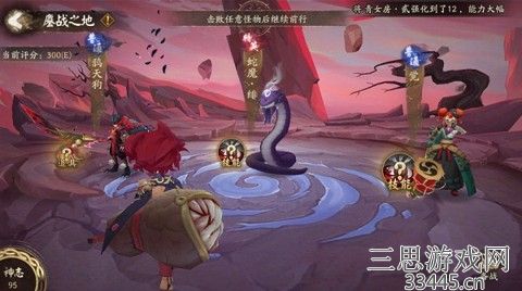 阴阳师真魂试炼怎么玩(真魂试炼玩法攻略教学)