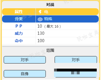 《宝可梦朱紫》DLC蓝之圆盘新增宝可梦铝钢桥龙强度介绍