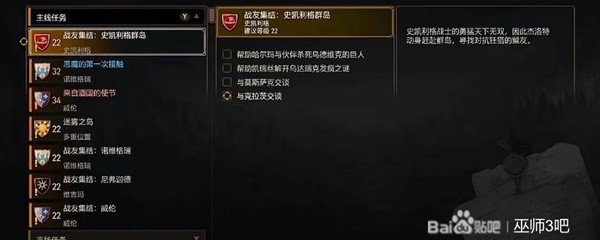 《巫师3》次时代版最强武器获取指南 冬之刃和比兹城区之剑怎么获得