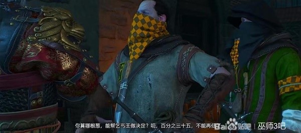 《巫师3》次时代版最强武器获取指南 冬之刃和比兹城区之剑怎么获得