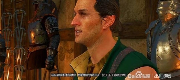 《巫师3》次时代版最强武器获取指南 冬之刃和比兹城区之剑怎么获得