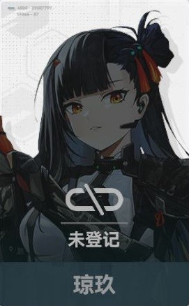 《少女前线2追放》五星角色推荐 哪个五星角色值得培养