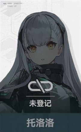 《少女前线2追放》五星角色推荐 哪个五星角色值得培养