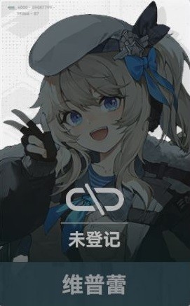 《少女前线2追放》五星角色推荐 哪个五星角色值得培养