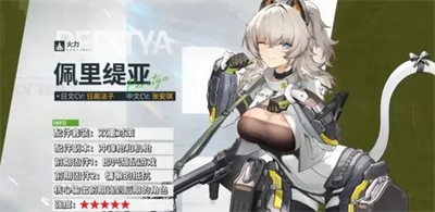 少女前线2追放角色抽卡推荐攻略