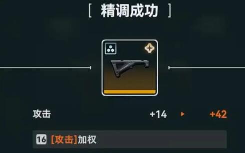 少女前线2追放武器配件获取方式