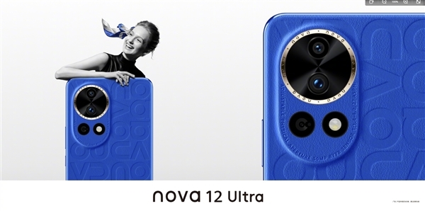 新一代nova 12 Ultra瞄准中高端市场，揭秘前端设计 灵动岛双挖孔