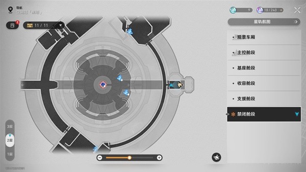 《崩坏星穹铁道》1.6禁闭舱段战利品宝箱收集攻略