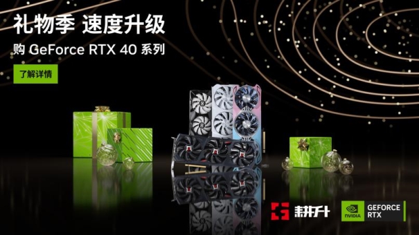 Steam冬促已过一半！三款史低热销3A大作耕升RTX 40显卡全面测试！