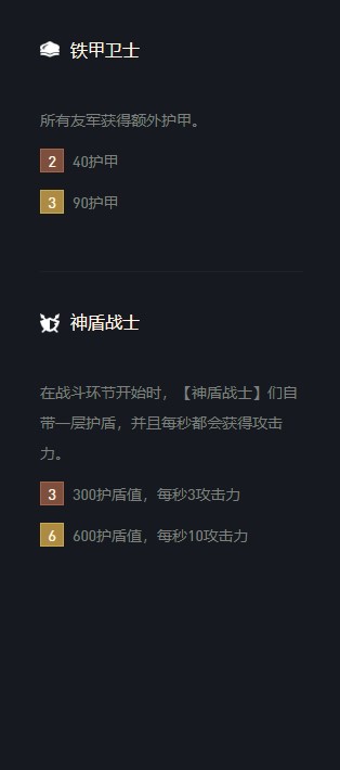 云顶之弈贾克斯出装s5