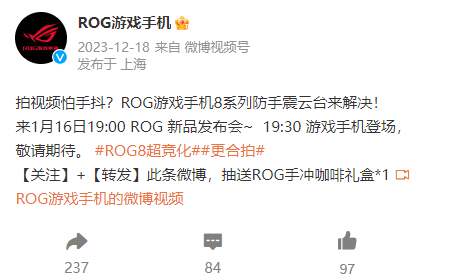 IP68和防手震云台只是前菜？ROG8竟藏了3倍光学变焦绝技！