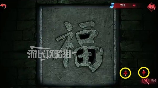 《纸嫁衣双人版》第五章谜题答案汇总 纸嫁衣3双人版第五章解谜图文攻略