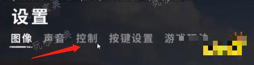 《pubg》设置怎么调好压枪？压枪设置推荐