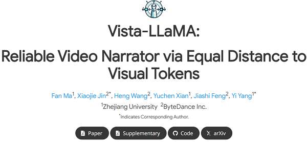字节与浙大联合推多模态大语言模型Vista-LLaMA 可解读视频内容