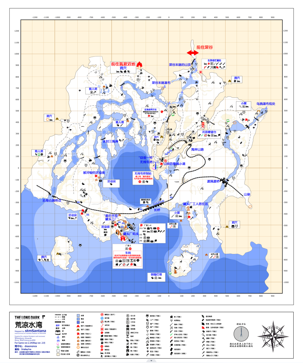 《漫漫长夜》荒凉水湾地图是什么