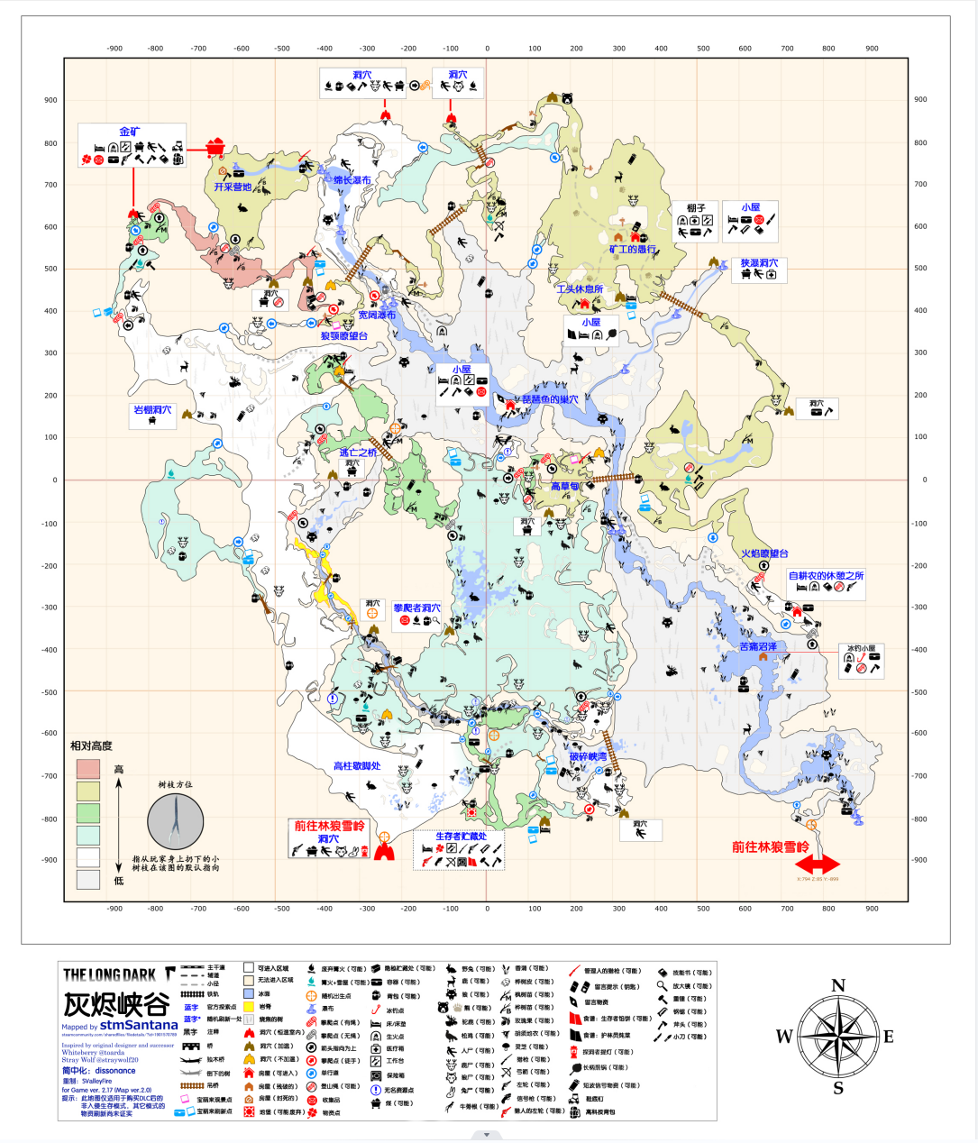 《漫漫长夜》灰烬峡谷驼鹿点在哪