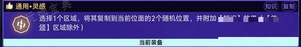 《崩坏星穹铁道》黄金与机械杰帕德通关思路