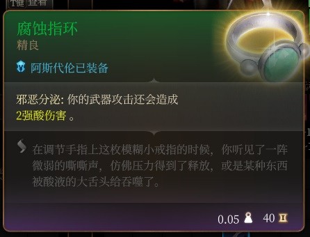 《博德之门3》强力BD推荐 博德之门3主流强势BD构筑方式