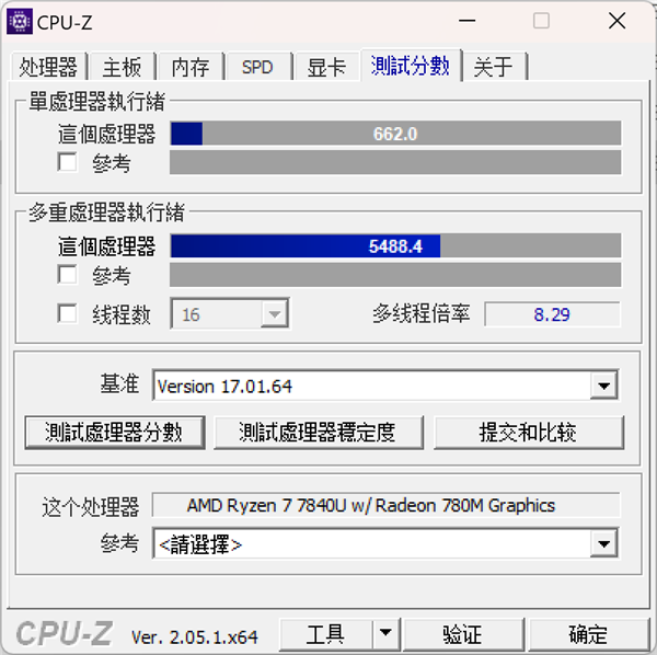 AMD与Intel新处理器亮相，业界称其为“马甲”升级版