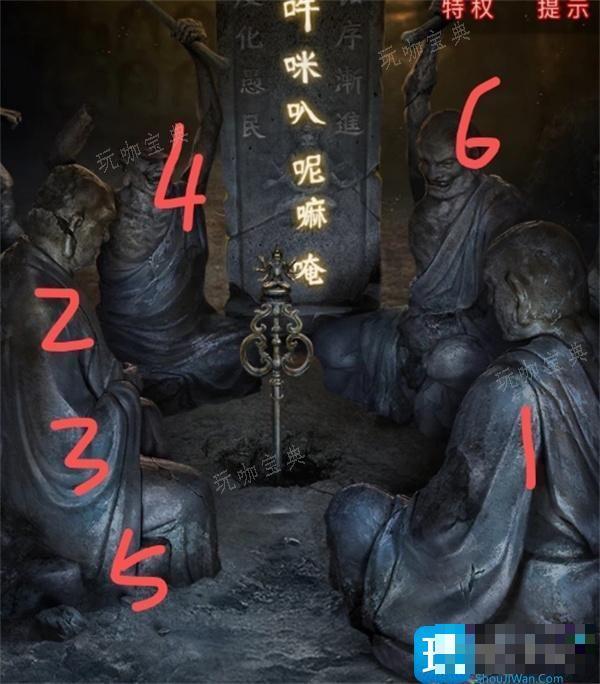 纸嫁衣6千秋魇第二章怎么过？第二章攻略