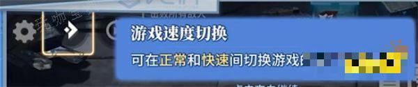 《白荆回廊》时停要怎么用？战术时停操作技巧解析