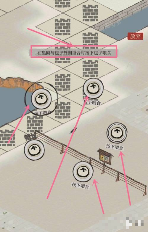 《江南百景图》动物怎么抓？