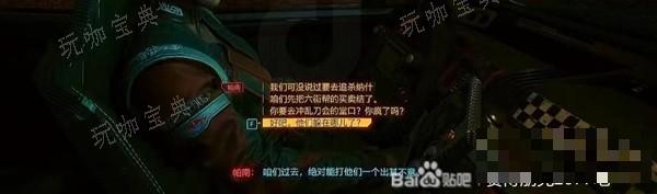 《赛博朋克2077往日之影》免费武器推荐 往日之影有哪些强力免费武器？