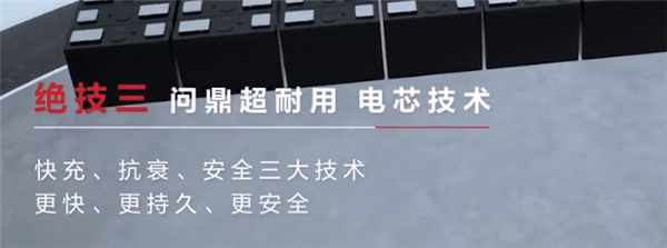 五菱红1号电池惊艳亮相，三大绝技引领科技风潮