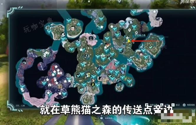 《幻兽帕鲁》后期强力五个巨大帕鲁蛋位置