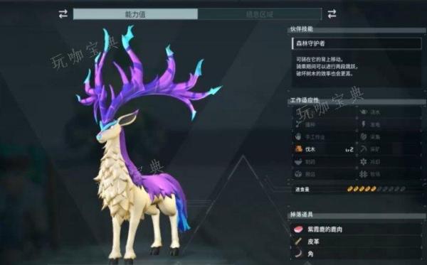 《幻兽帕鲁》前期速度最快坐骑选什么？前中期最快坐骑推荐