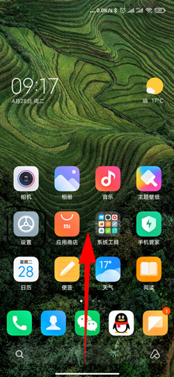 《MIUI12》分屏模式使用方法