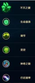 《lol》2024无限火力斯莫德出装天赋推荐攻略