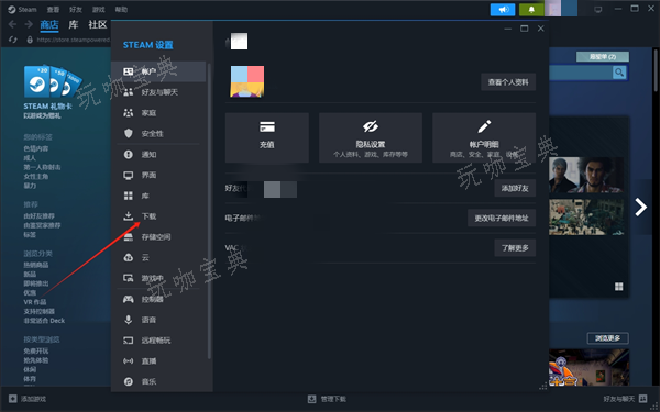 《幻兽帕鲁》steam云存档无法同步解决方法介绍