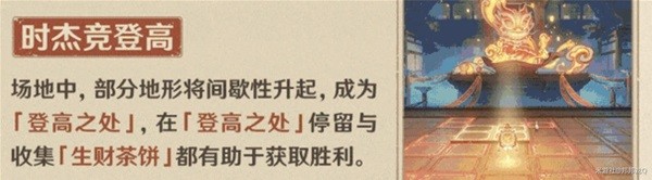 《原神》海灯节彩鹞栉春风第二阶段无脑通关攻略 彩鹞栉春风第二阶段怎么通关