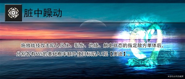 《崩坏星穹铁道》黑天鹅全面培养攻略 黑天鹅天赋解析与遗器、光锥推荐