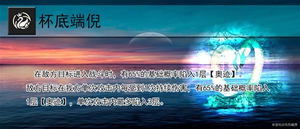 《崩坏星穹铁道》黑天鹅全面培养攻略 黑天鹅天赋解析与遗器、光锥推荐