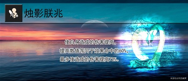 《崩坏星穹铁道》黑天鹅全面培养攻略 黑天鹅天赋解析与遗器、光锥推荐