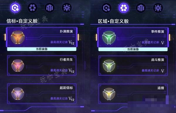 《崩坏星穹铁道》虚无命途难题12通关攻略 虚无命途难题12通关搭配推荐