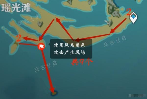 《原神》星螺位置一览 星螺采集路线