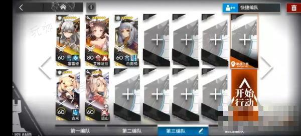 《明日方舟》坏黍离HS攻略大全