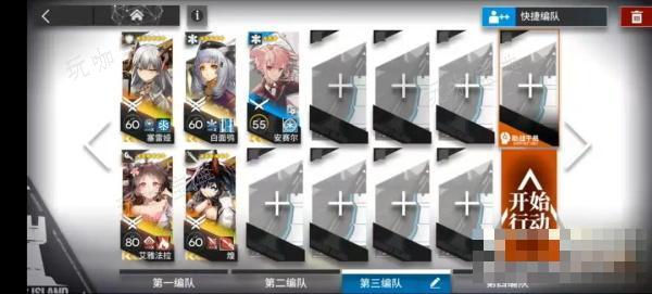 《明日方舟》坏黍离HS攻略大全