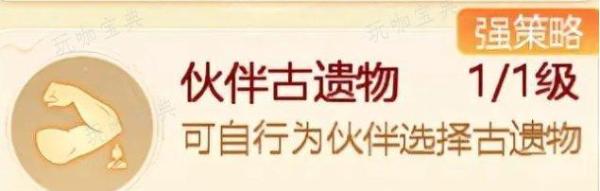 《大话西游手游》冥渊之下怎么通关？冥渊之下通关攻略