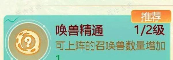 《大话西游手游》冥渊之下怎么通关？冥渊之下通关攻略