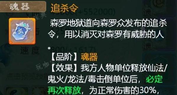 《大话西游手游》冥渊之下怎么通关？冥渊之下通关攻略