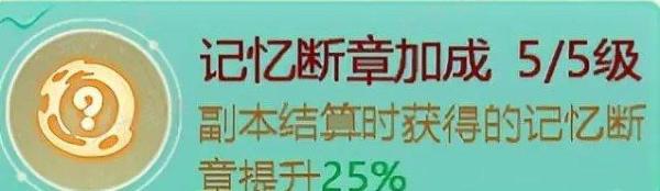 《大话西游手游》冥渊之下怎么通关？冥渊之下通关攻略