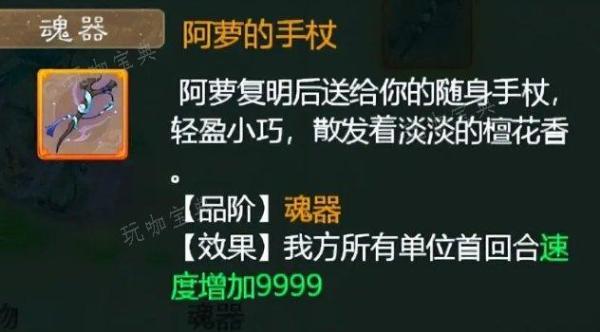 《大话西游手游》冥渊之下怎么通关？冥渊之下通关攻略